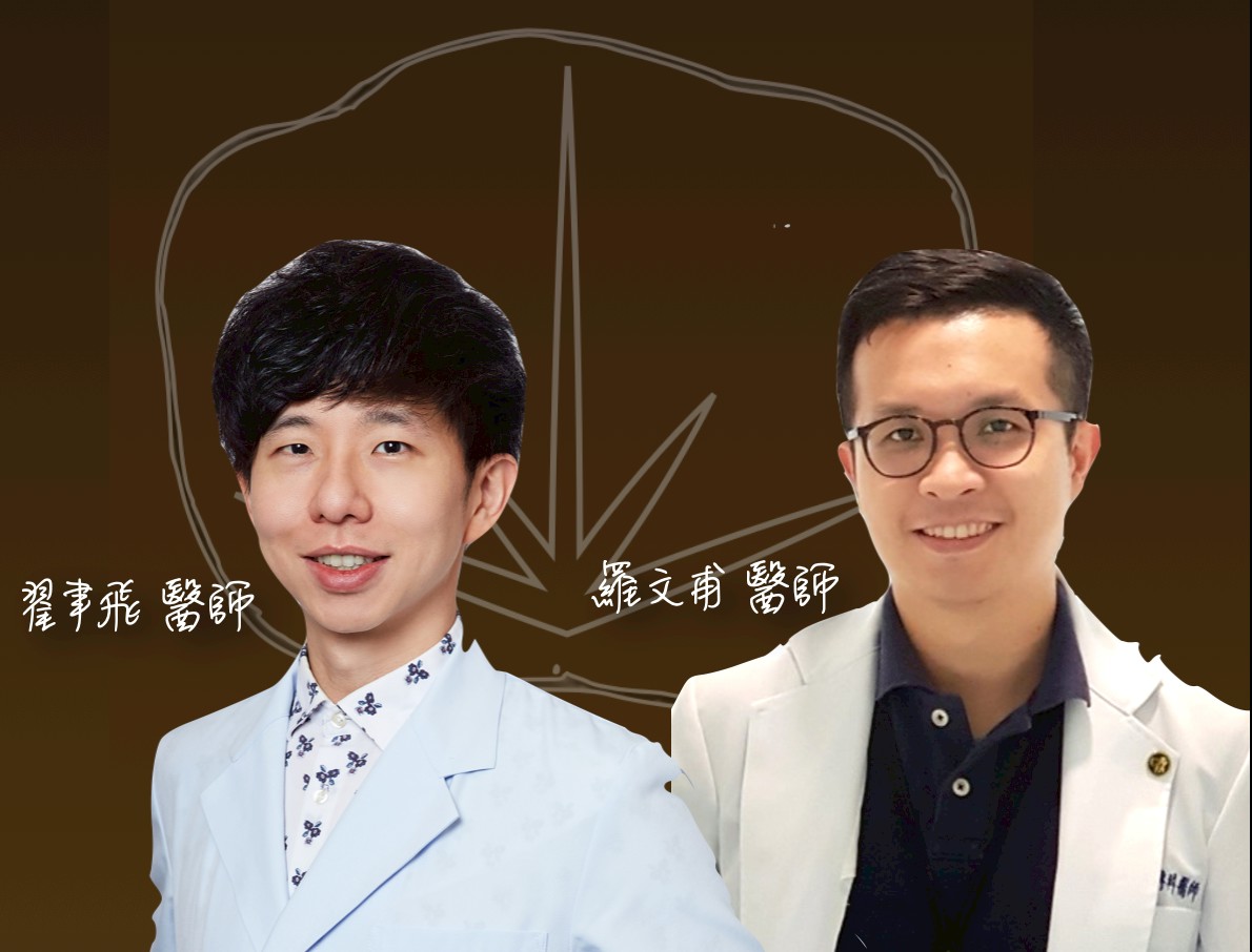 顎手術合併矯正醫師